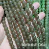 Jade Hetian de imitación, cuentas sueltas de color verde lago de agua clara al por mayor, material Qinghai de imitación, cuentas redondas de material de azúcar color rosa raíz de loto, accesorios de color azul agua jadeíta