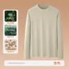 320g Tencel Lyocell Acetato Cuello Alto Medio Camiseta Interior para Hombre Otoño e Invierno Nueva Camiseta de Manga Larga Top para Hombre