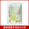 Polvo de Konjac Lukangyuan 0 Grasa Fideos de Konjac Comida Instantánea Baja en Calorías Bolsa Comida Lista para Comer Reemplazo de Comida Sin Cocinar Paquete de Degustación Bajo en Grasa