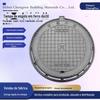 Fabricante de tampa de poço de ferro fundido Ball Ink atacado redondo 700 pessoas Row Road Power Inspeção de poço de esgoto de águas pluviais