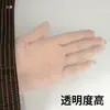 Tela Impermeable Transparente Engrosada Decoración A Prueba de Polvo Ventana A Prueba de Viento Impermeable Tela de Plástico Aislamiento Agrícola Película de Invernadero