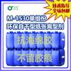 Chuying M-1530 Agente Desmoldante de Papel Agente Desmoldante Cola Transparente Cola Esponja Fita Dupla Face Papel Etiqueta Desmoldante Antiaderente