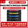 Adecuado para Cartucho de Tóner Hp 415A M479Dw/Fdw M454Dw M455Dn M454Dn Cartucho de Tinta W2030A