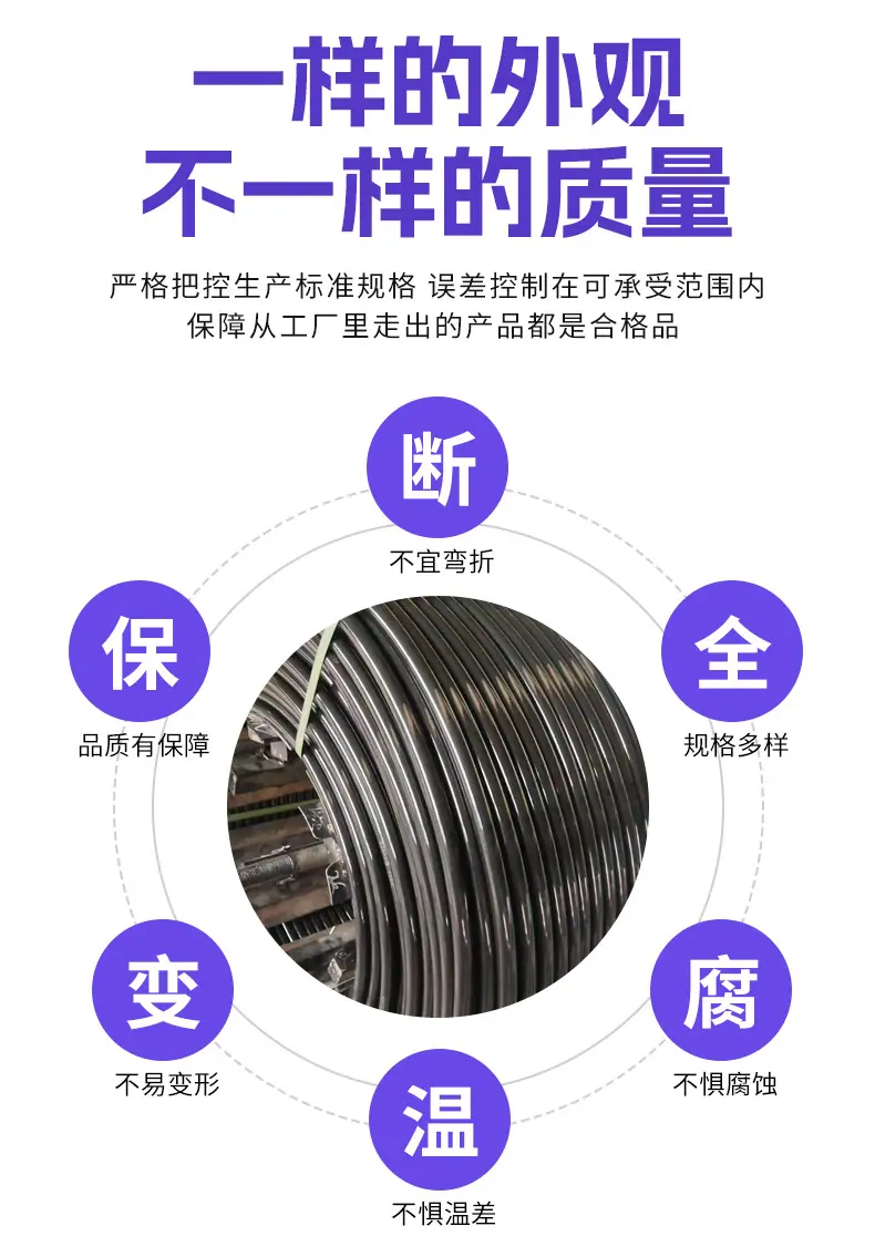 PE管详情_04.jpg