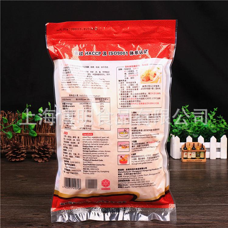 百利面包糠230克2