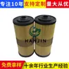 Procesamiento y Personalización de Elementos de Filtro Hidráulico Fbo60338, Filtros de Aceite para Estaciones Hidráulicas, Filtros para Tanques de Aceite de Máquinas de Moldeo por Inyección, Filtros de Succión de Aceite