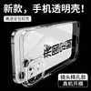 Funda Personalizada para Teléfono Móvil Procesamiento de Pintura de Color al por Mayor Adecuada para Apple 18Promax Funda Transparente de TPU y Silicona Dropshipping