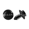 Adecuado para panel de puerta Ford Mustang Land Rover, panel de moldura interior, faldón lateral rodeado de hebilla de plástico con púas N801925S