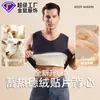 Chaleco Térmico Sin Costuras para Hombre en Otoño e Invierno Forrado de Polar y Engrosado Parche de Chaleco Sin Costuras Nueva Ropa Interior Chaleco de Algodón para Hombre