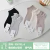 Oferta Especial Calcetines de Verano Ultrafinos para Mujer Silonqi 9367 con Textura Similar a la Seda, Punta Sin Costuras, Calcetines Cortos de Malla Transpirable