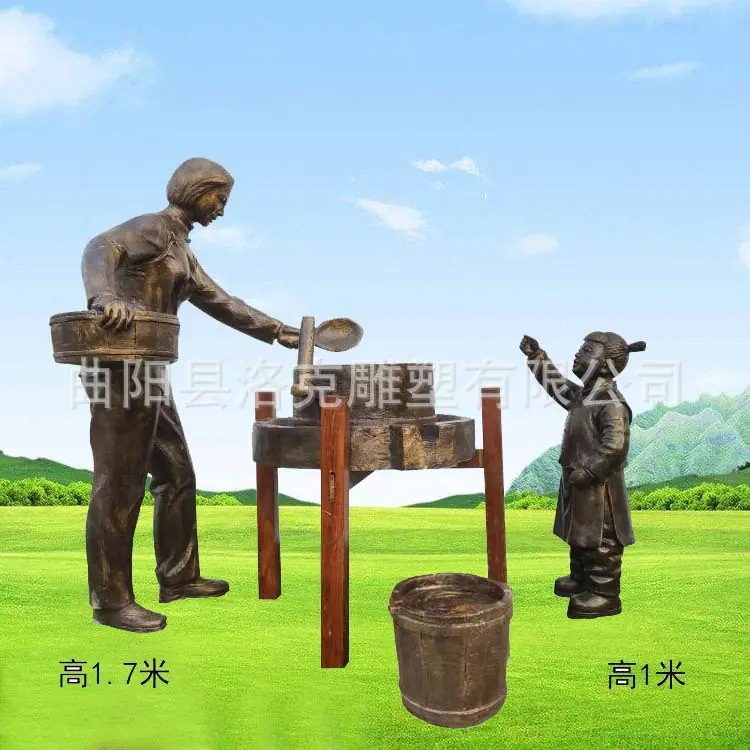 磨豆腐组合.jpg