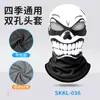 Máscara de Invierno para Motocicleta Role-Playing Estampado Digital Calavera con Capucha Térmica Doble Agujero Cubrecabezas