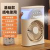 Mini enfriador de aire usb pequeño aire acondicionado 3 orificios ventilador rociador multifuncional refrigeración por agua portátil doméstico dormitorio artefacto