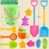 Juguetes de Playa para Niños Set Pala y Cubo Cubo Castillo Cavar Arena Herramientas para Arena Niños Niñas Juego en la Costa