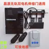 Controlador Sem Trilhos Jingyuan Elétrico Retrátil Porta Universal Placa de Controle de Motor Duplo/Caixa de Controle Controlador de Porta Elétrica