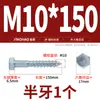 Tornillos para Madera Galvanizados, Tornillos Autorroscantes, Tornillos para Madera Autorroscantes Externos Hexagonales Espesados y Alargados Mm6M8M10M12M16Mm