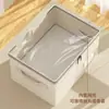 Caja de almacenamiento de ropa de algodón y lino a prueba de polvo con tapa, engrosada y lavable, adecuada para armarios de dormitorios y almacenamiento de pantalones