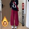 Pantalones de Pierna Ancha Sickle para Mujer Otoño e Invierno 2025 Nuevo Terciopelo Cintura Alta Pantalones Banana Estrechos Drapeados Casuales Holgados Rectos