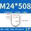 Perno en U 304 Abrazadera en U de Acero Inoxidable Tornillo en U Abrazadera para Tubería de Sujeción Abrazadera de Sujeción para Tubería