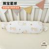 Almohada de Caramelo Relajante y para Dormir Almohada de Espalda para Bebé Recién Nacido Almohada Auxiliar para Dormir de Lado para Bebé Artefacto Cilíndrico para Dormir de Lado