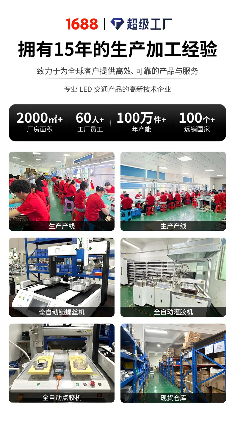 深圳市创安达科技有限公司-详情页_02