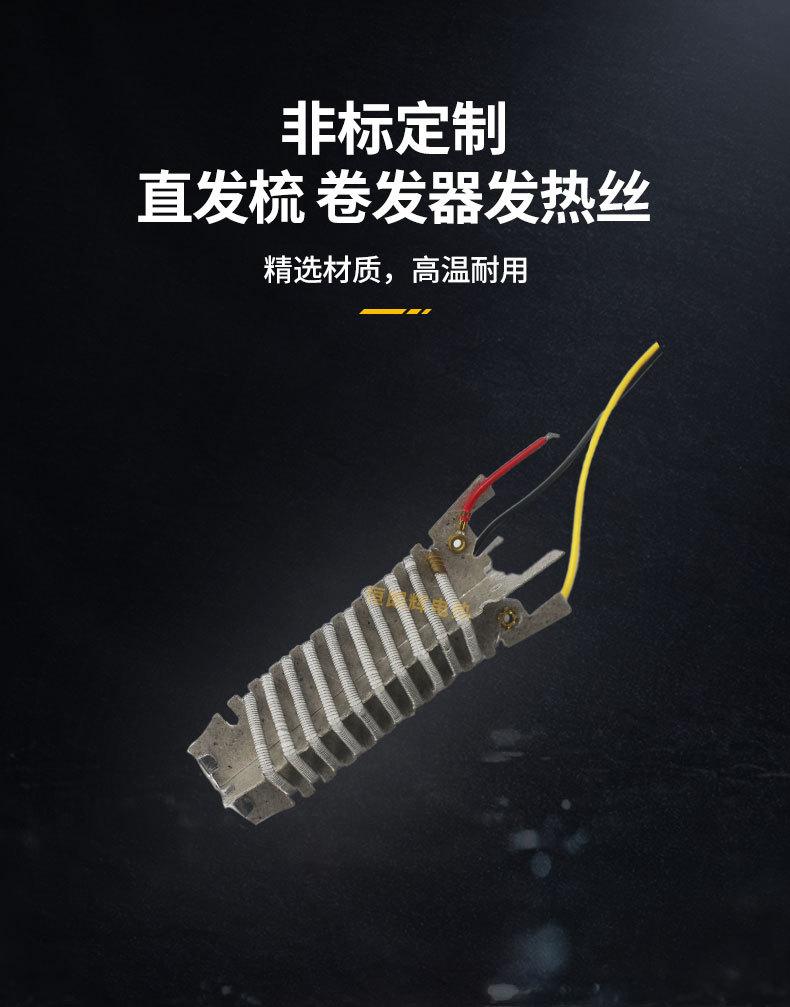 直发梳卷发器详情_05.jpg