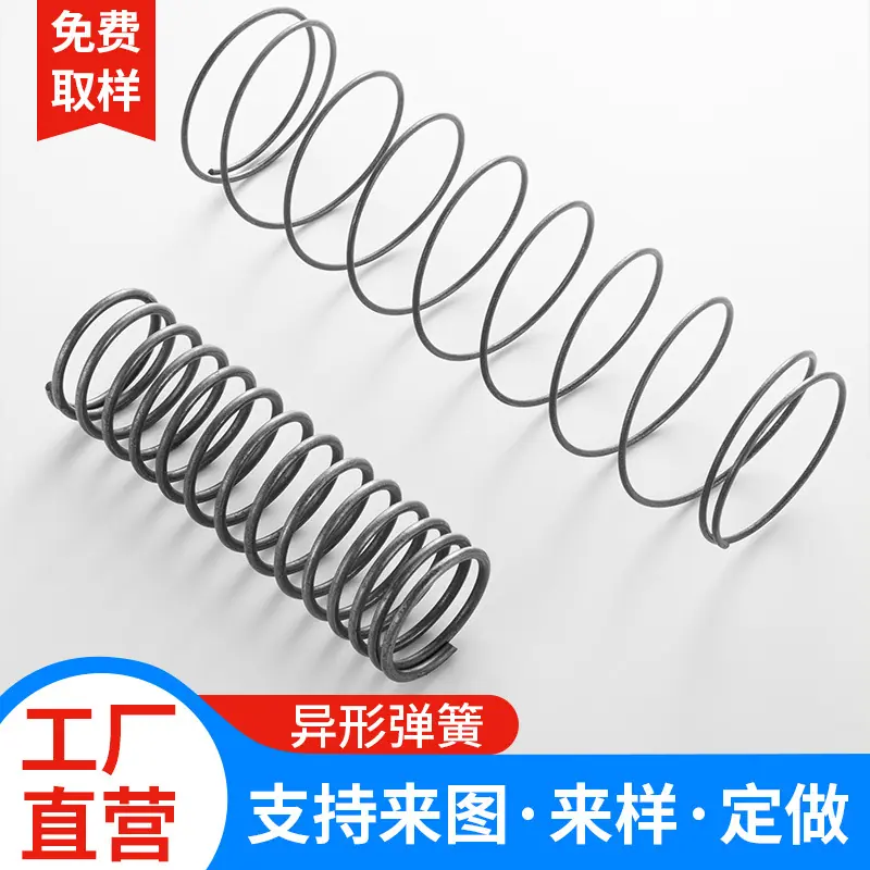 压缩弹簧