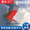 Fornecedor Direto Fabricante de Origem Foshan Revestimento de Alumínio com Textura de Madeira Revestimento de Alumínio com Textura de Pedra Revestimento de Alumínio Moldado Revestimento de Alumínio com Flúorcarbono