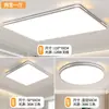 Luz de techo ultra brillante LED para sala de estar, protección ocular de espectro completo, lámpara colgante para dormitorio principal, simple y elegante, hierro de Zhongshan Guzhen