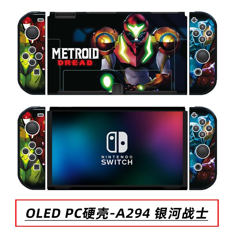 OLED PC硬壳-A294 银河战士.jpg
