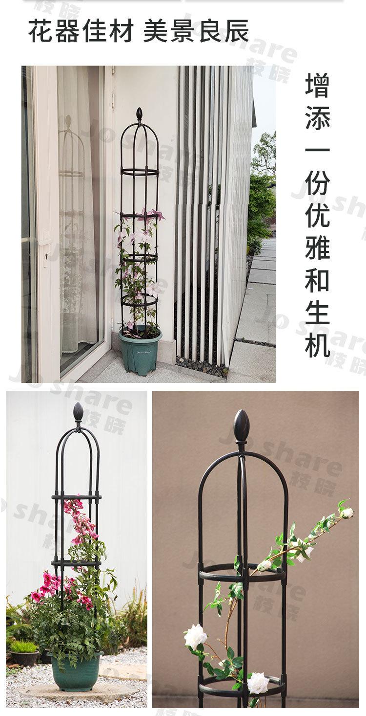 插接花架详情(1688)_16.jpg
