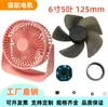 Nuevo Ventilador de Escritorio Pequeño Motor de Ventilador Motor sin Escobillas DC Motor de Ventilador Alta Velocidad Motor de Ventilador sin Escobillas