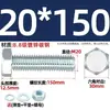 Juego de Pernos Galvanizados de Alta Resistencia Grado 8.8 con Cabeza Hexagonal Exterior Juego Completo de Tornillos, Tuercas y Combinaciones de Varillas Mm4M6M8-M24