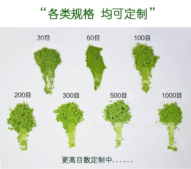 抹茶详情页_03