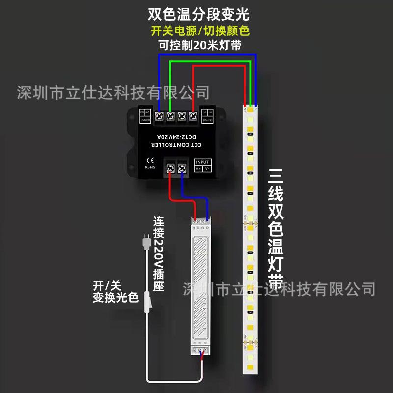 接线图.jpg
