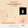 Nail art único número pedaço de unha ultra-fino sem costura fosco não-gravado moagem adesivo de unha falsa curto quadrado vestindo suplemento de unhas 50 peças