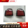 Adecuado para Mitsubishi L200 05 Luz de Parachoques Trasero 8355A015 8355A016