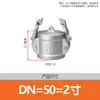 Conector rápido de acero inoxidable 304 tipo DC conector hembra de alta presión tapa de sellado tipo palanca snap-on accesorio de conexión rápida para tubería de agua
