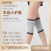 Rodilleras Deportivas Finas de Verano para Hombres y Mujeres, Rodilleras Cortas de Cachemira, Rodilleras Elásticas, Rodilleras Antifrío y Cálidas para Habitaciones con Aire Acondicionado