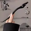Horquilla de Nuevo Estilo Chino para Niñas, Horquilla Tradicional Hanfu con Borla, Accesorio de Pelo de Alta Gama para Peinados Recogidos, Tocado Xiuhe, Adornos Tradicionales Chinos