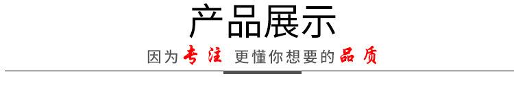 喜利详情页8月23号改2_07