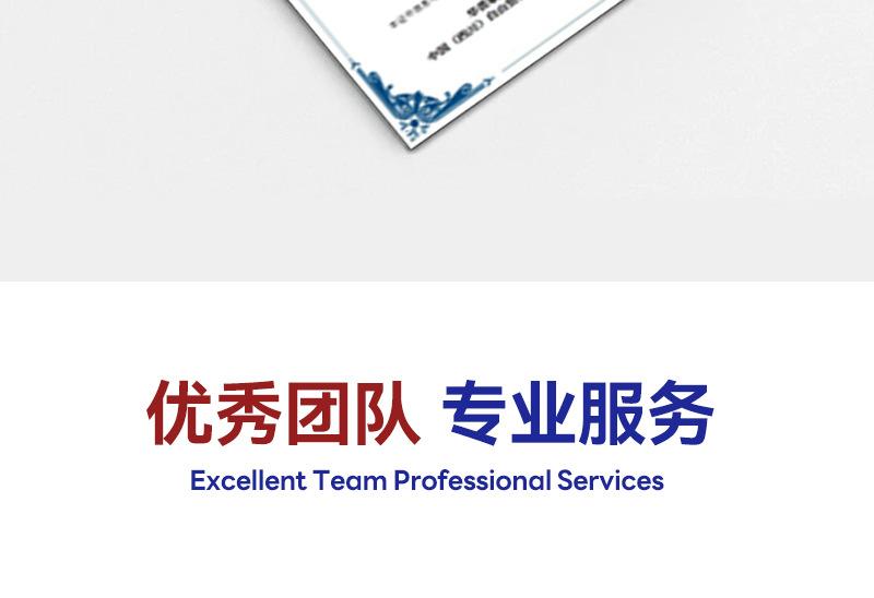 详情_28.png