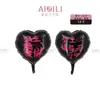 Globos de Amor de 18 pulgadas Siempre Juntos Globos de Amor Extra Grandes de 40 pulgadas para el Día de San Valentín Chino Globos para San Valentín Boda Confesión