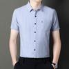 Camisa de Lino Fino de Manga Corta para Hombre de Otoño, Camisa Rayada de Algodón y Lino, Corte Delgado con Bolsillos Reales, Casual para Hombres de Mediana Edad y Mayores