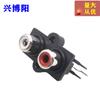 Conector de audio para amplificador de altavoz de audio AV2-7RCA con base curva de dos posiciones y conector Lotus de dos posiciones RCA hembra.