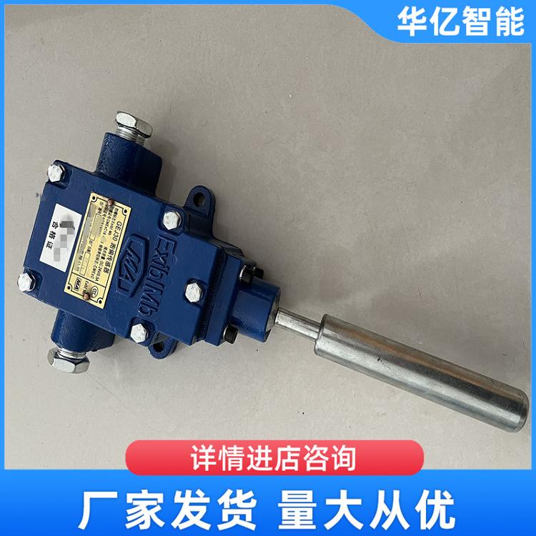 GEJ30跑偏传感器 华亿04