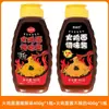 Molho Coreano para Macarrão de Peru Sabor Levemente Picante 250g Molho para Macarrão Molho Bibimbap Molho de Pimenta Engarrafado Molho para Macarrão de Peru Tempero