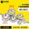 Acero Inoxidable 304 Tuerca Hexagonal para Soldar Din929 Punta Sin Ángulo Punto Soldable Tuerca de Punto Tapa de Tornillo Sin Pata M3-M12