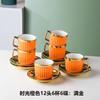 Taza y Platillo de Café Pequeño Fragante con Flor Ins Cerámica de Alto Valor Juego de Tazas Chapadas en Oro Souvenir Taza de Alto Valor para el Té de la Tarde