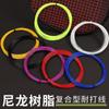Línea de bádminton Beat line resistente al juego línea de red de alta elasticidad línea de entrenamiento duradera bg65 línea raqueta de bádminton enhebrado manual